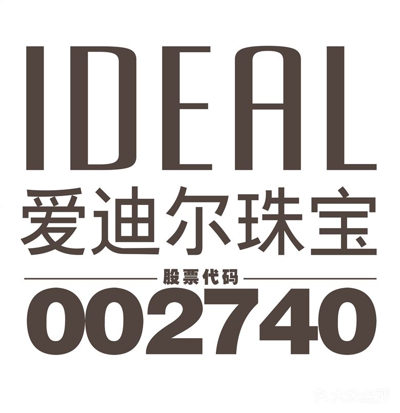 掷18亿,爱迪尔发起多宗收购…… 掷18亿,爱迪尔发起多宗收购……