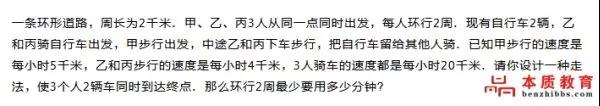 2020小升初语数外每日一练(11月21日) 2020小升初语数外每日一练(11月21日)