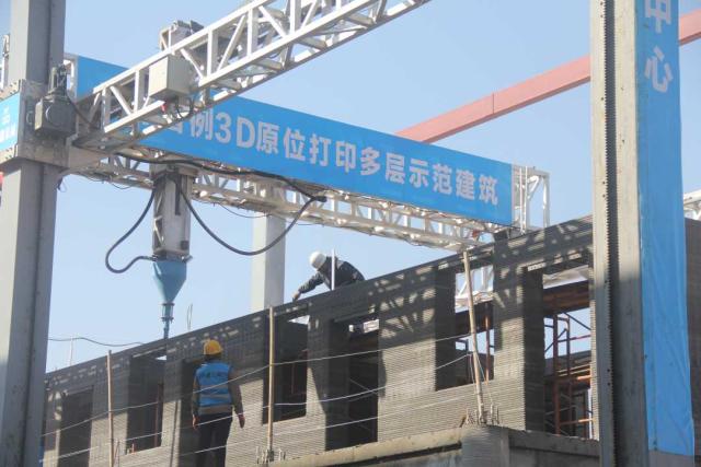中国建筑3D打印制造公司,世界首例原位3D打印双层示范建筑 中国建筑3D打印制造公司,世界首例原位3D打印双层示范建筑