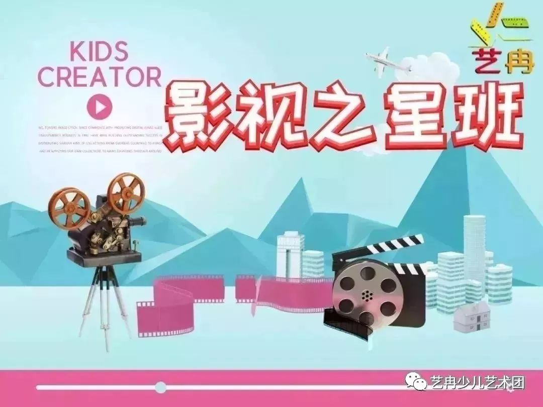 艺冉少儿艺术传播培训班精彩花絮大放送 艺冉少儿艺术传播培训班精彩花絮大放送