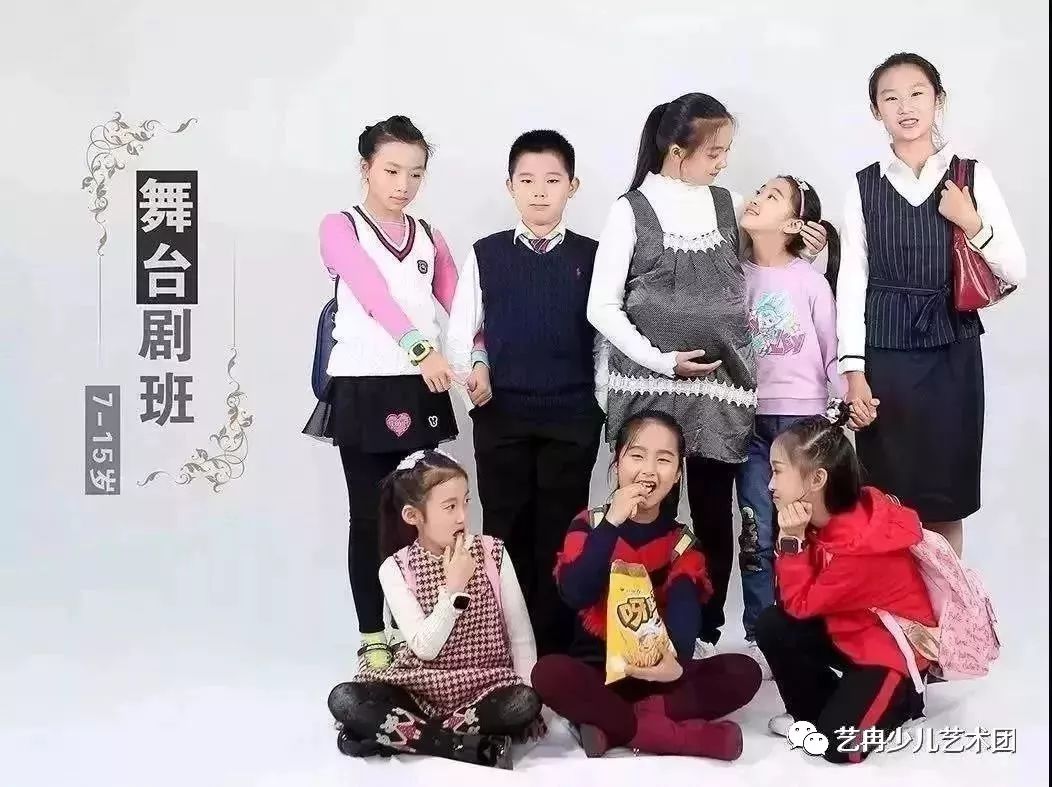 艺冉少儿艺术传播培训班精彩花絮大放送 艺冉少儿艺术传播培训班精彩花絮大放送