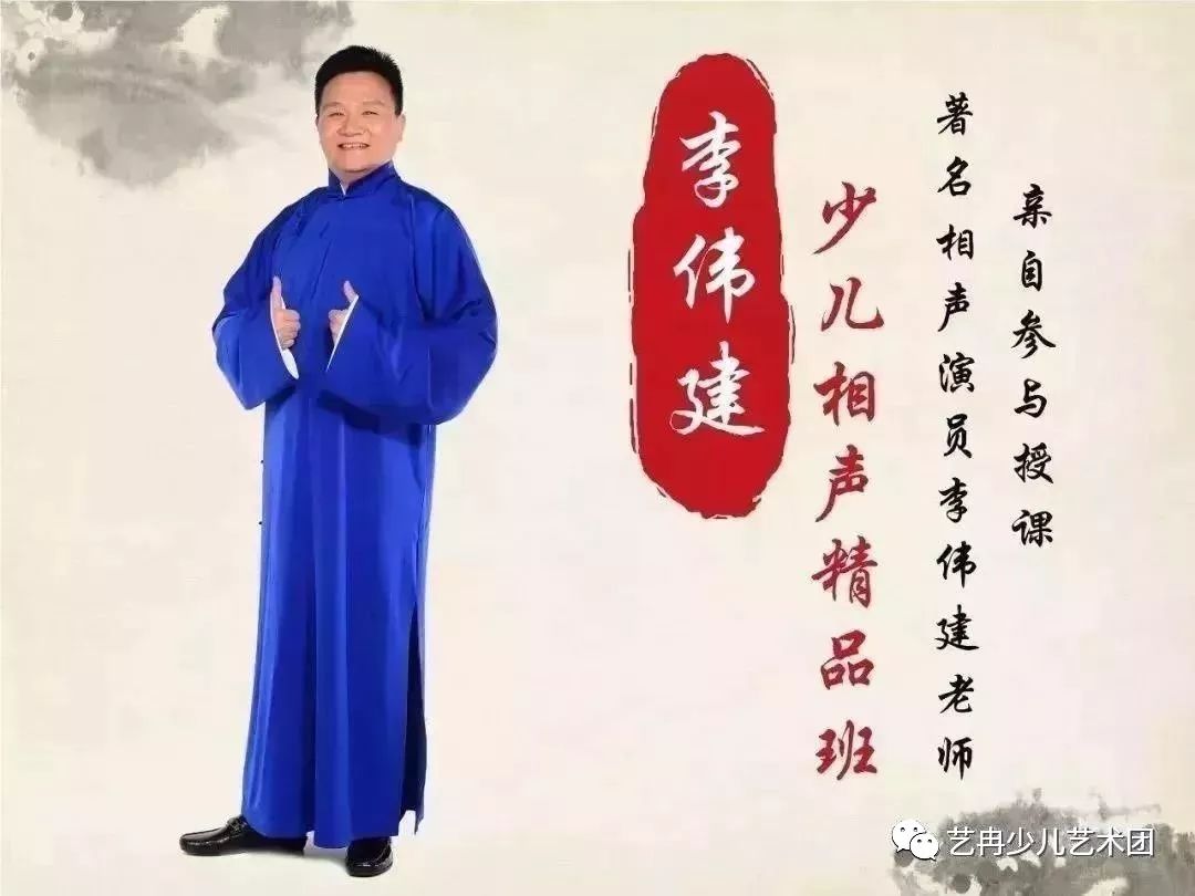 艺冉少儿艺术传播培训班精彩花絮大放送 艺冉少儿艺术传播培训班精彩花絮大放送