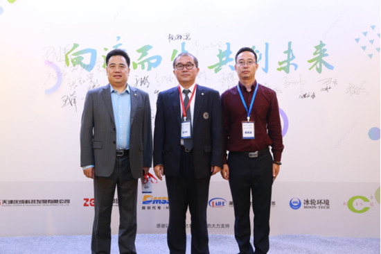 刘明辉受邀出席第二届中国液化天然气发展论坛 