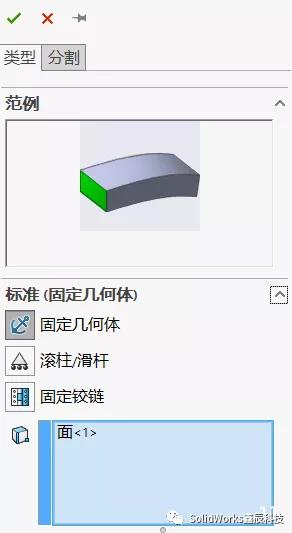 干货丨Solidworks Simulation-有限元分析