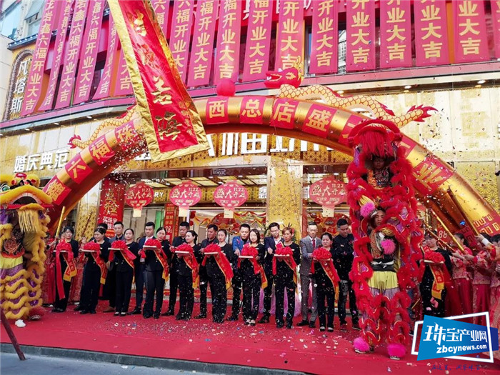 鑫六福珠宝钻石婚纱全国百店巡展首站正式启幕 鑫六福珠宝钻石婚纱全国百店巡展首站正式启幕