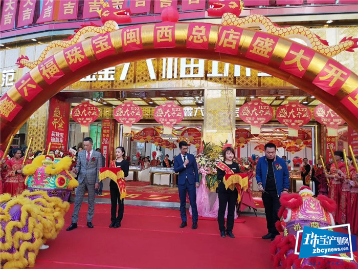 鑫六福珠宝钻石婚纱全国百店巡展首站正式启幕 鑫六福珠宝钻石婚纱全国百店巡展首站正式启幕