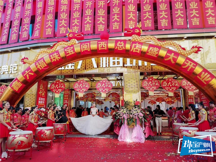 鑫六福珠宝钻石婚纱全国百店巡展首站正式启幕 鑫六福珠宝钻石婚纱全国百店巡展首站正式启幕