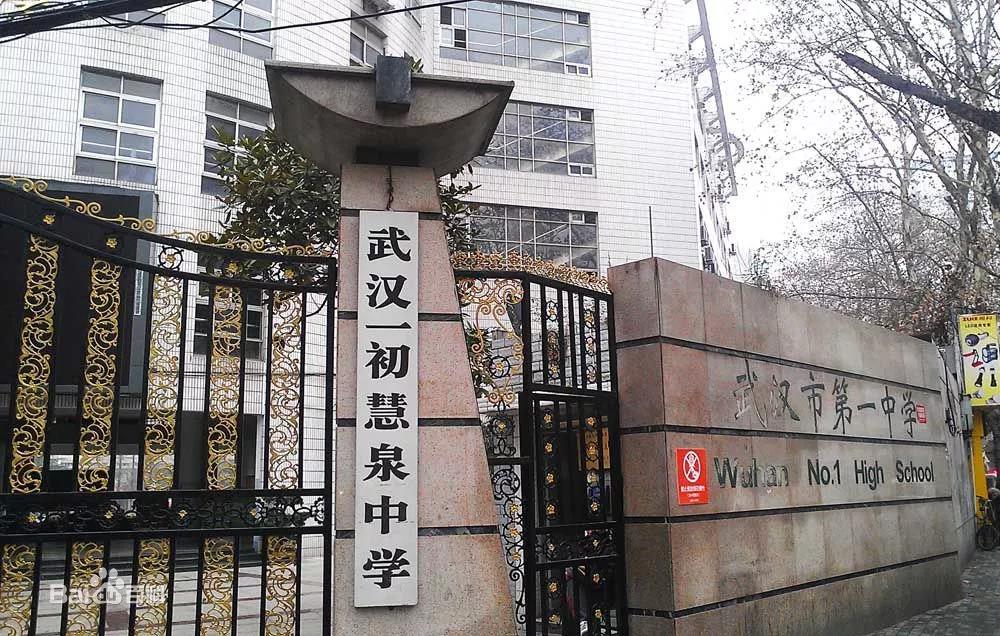 外初pk一初慧泉，孰强孰弱？往年中考成绩，入学途径，学费大盘点！