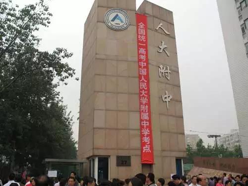 清华附小,人大附中都推荐中小学生阅读书单!(从小学到高中,值得收藏) 小学生书单 清华附小,人大附中都推荐中小学生阅读书单!(从小学到高中,值得收藏) 小学生书单