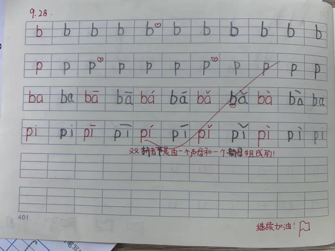 12月幼儿体验课 | 冬天,能让小朋友快乐学习的正确打开方式 12月幼儿体验课 | 冬天,能让小朋友快乐学习的正确打开方式