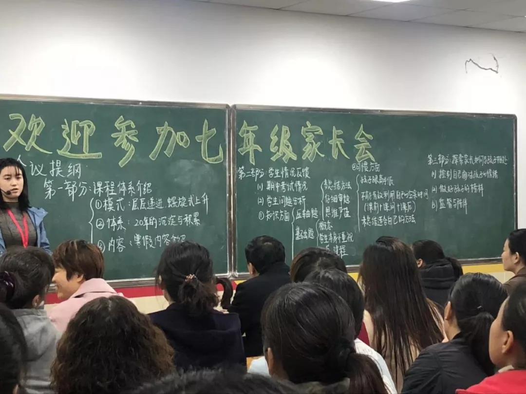 不再唯分数论后,我的女儿考了满分:荆楚潮教育家长会持续感动中 不再唯分数论后,我的女儿考了满分:荆楚潮教育家长会持续感动中