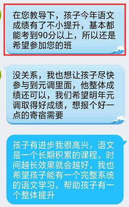 喜报第一波 | 荆楚潮小学语文期中成绩捷报来袭! 喜报第一波 | 荆楚潮小学语文期中成绩捷报来袭!