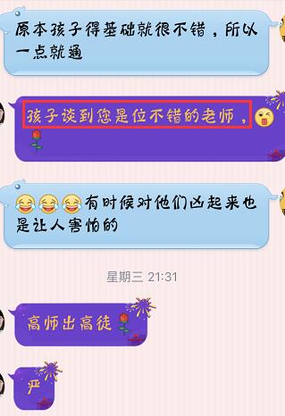 喜报第一波 | 荆楚潮小学语文期中成绩捷报来袭! 喜报第一波 | 荆楚潮小学语文期中成绩捷报来袭!