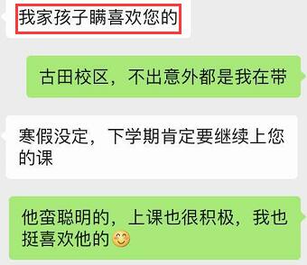 喜报第一波 | 荆楚潮小学语文期中成绩捷报来袭! 喜报第一波 | 荆楚潮小学语文期中成绩捷报来袭!