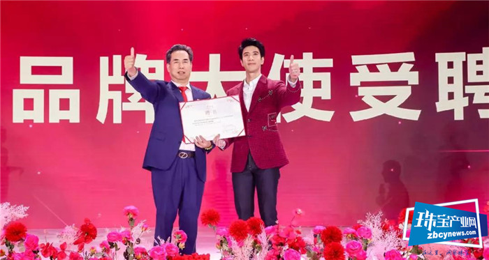 王力宏出任周大生品牌大使,2500多加盟商并肩同行共襄盛举 王力宏出任周大生品牌大使,2500多加盟商并肩同行共襄盛举