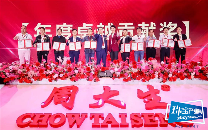 王力宏出任周大生品牌大使,2500多加盟商并肩同行共襄盛举 王力宏出任周大生品牌大使,2500多加盟商并肩同行共襄盛举