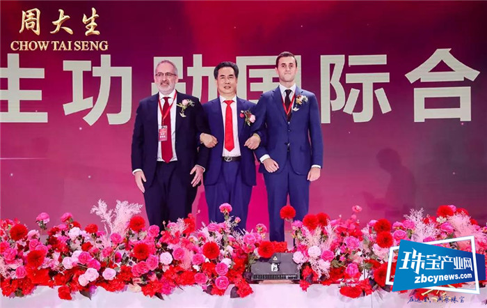 王力宏出任周大生品牌大使,2500多加盟商并肩同行共襄盛举 王力宏出任周大生品牌大使,2500多加盟商并肩同行共襄盛举