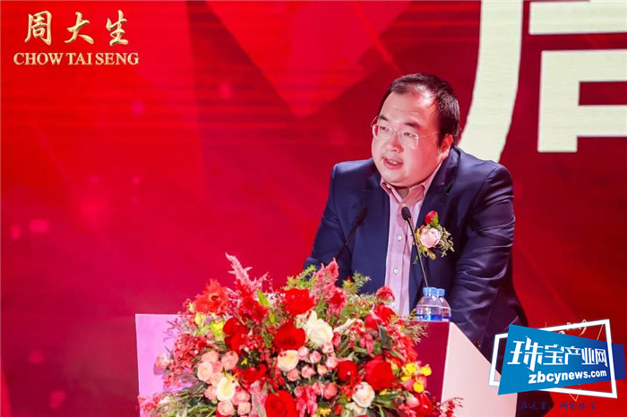 王力宏出任周大生品牌大使,2500多加盟商并肩同行共襄盛举 王力宏出任周大生品牌大使,2500多加盟商并肩同行共襄盛举