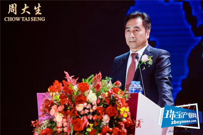 王力宏出任周大生品牌大使,2500多加盟商并肩同行共襄盛举 王力宏出任周大生品牌大使,2500多加盟商并肩同行共襄盛举