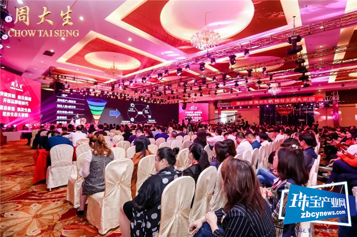 王力宏出任周大生品牌大使,2500多加盟商并肩同行共襄盛举 王力宏出任周大生品牌大使,2500多加盟商并肩同行共襄盛举
