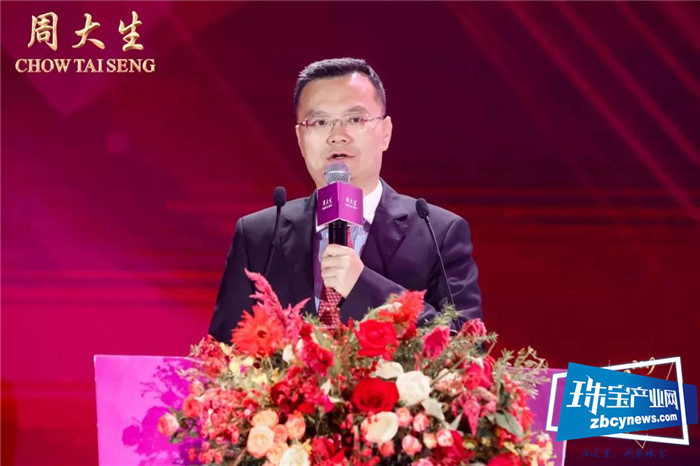 王力宏出任周大生品牌大使,2500多加盟商并肩同行共襄盛举 王力宏出任周大生品牌大使,2500多加盟商并肩同行共襄盛举