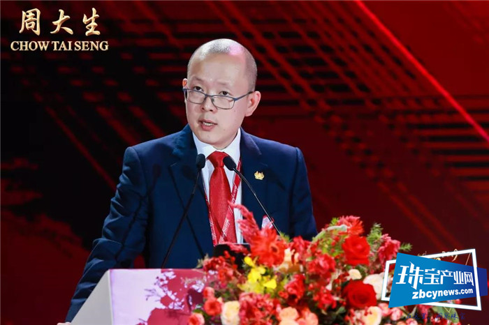 王力宏出任周大生品牌大使,2500多加盟商并肩同行共襄盛举 王力宏出任周大生品牌大使,2500多加盟商并肩同行共襄盛举