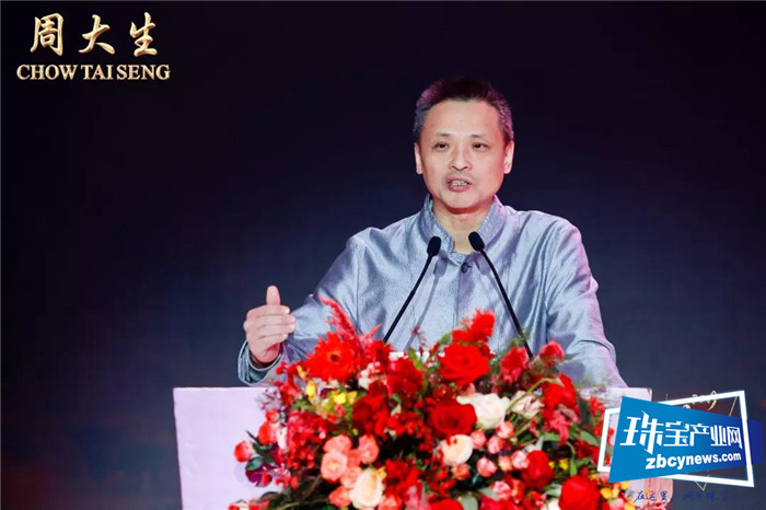 王力宏出任周大生品牌大使,2500多加盟商并肩同行共襄盛举 王力宏出任周大生品牌大使,2500多加盟商并肩同行共襄盛举