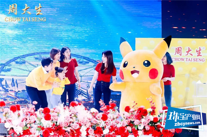 王力宏出任周大生品牌大使,2500多加盟商并肩同行共襄盛举 王力宏出任周大生品牌大使,2500多加盟商并肩同行共襄盛举