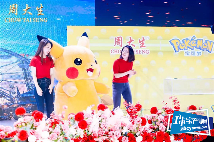 王力宏出任周大生品牌大使,2500多加盟商并肩同行共襄盛举 王力宏出任周大生品牌大使,2500多加盟商并肩同行共襄盛举