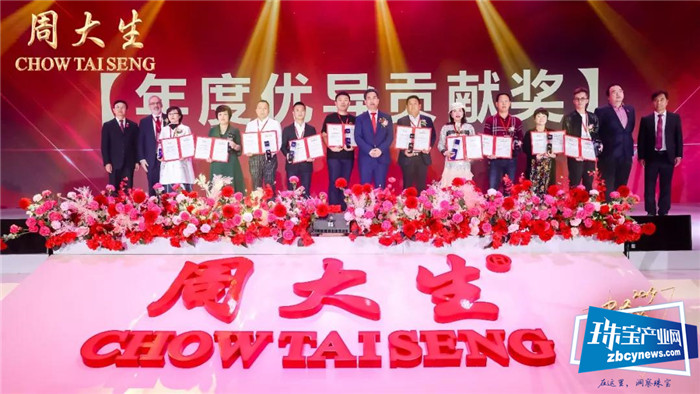 王力宏出任周大生品牌大使,2500多加盟商并肩同行共襄盛举 王力宏出任周大生品牌大使,2500多加盟商并肩同行共襄盛举