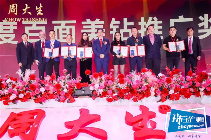 王力宏出任周大生品牌大使,2500多加盟商并肩同行共襄盛举 王力宏出任周大生品牌大使,2500多加盟商并肩同行共襄盛举