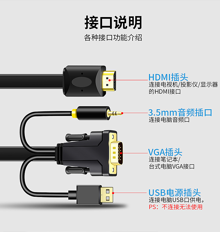 晶华【VGA转HDMI】转换线 直连线