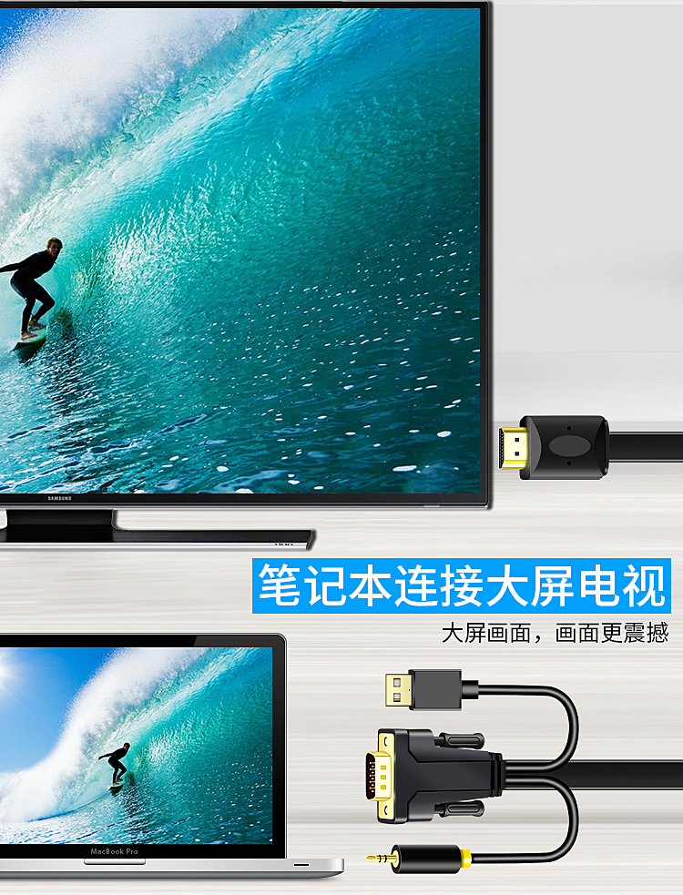 晶华【VGA转HDMI】转换线 直连线