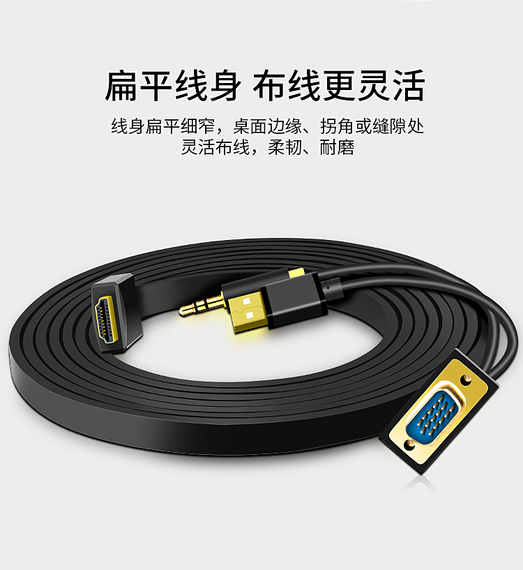 晶华【VGA转HDMI】转换线 直连线