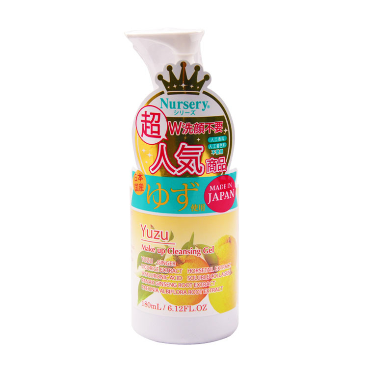 日本Nursery 柚子味卸妆啫喱卸妆乳 180ml