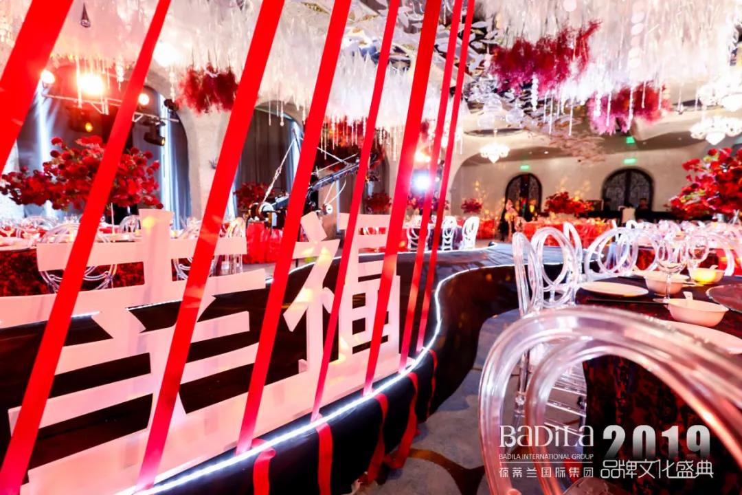 2019葆蒂兰国际品牌文化盛典，我们一切准备就绪，诚迎您的到来！