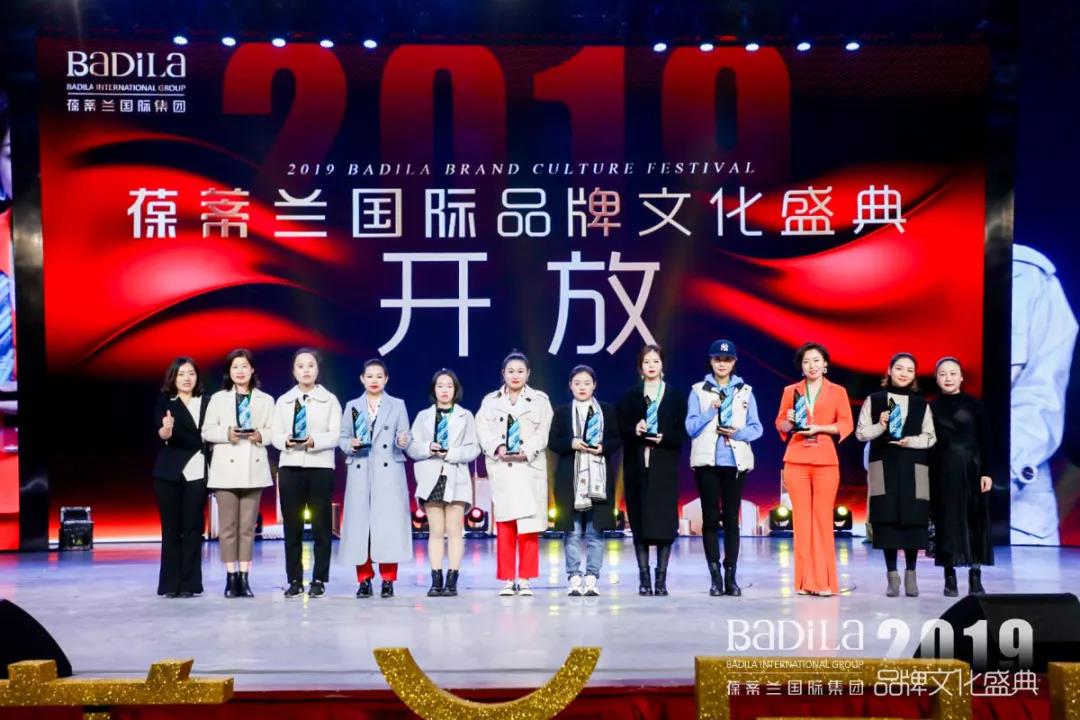 【开放】|2019葆蒂兰国际品牌文化盛典绚丽绽放！