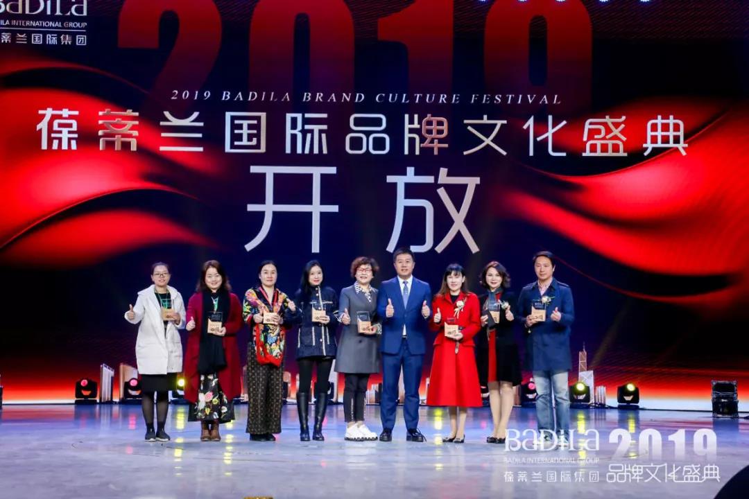 【开放】|2019葆蒂兰国际品牌文化盛典绚丽绽放！