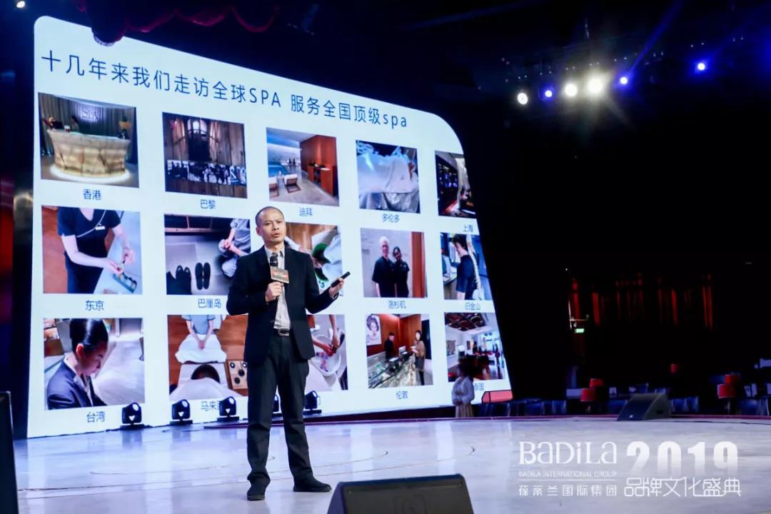 【链接】|2019葆蒂兰国际品牌文化盛典，链接改变一切！