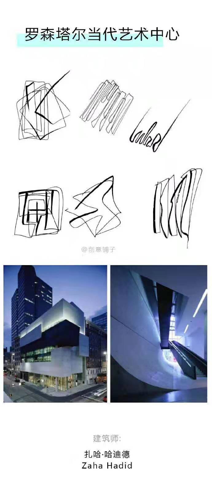 世界建筑大师手绘草图设计概念作品 