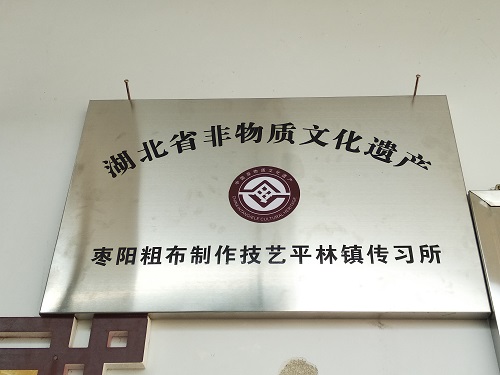 公司简介 公司简介