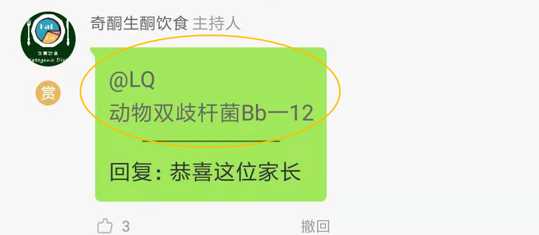 奇酮千聊课程|孩子上学了,生酮饮食该怎么吃? 奇酮千聊课程|孩子上学了,生酮饮食该怎么吃?