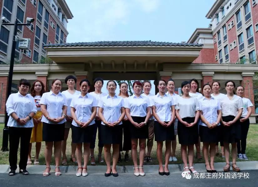寻找最合适的你 | 2019-2020成都王府诚聘英才 寻找最合适的你 | 2019-2020成都王府诚聘英才