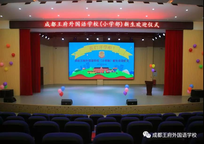 寻找最合适的你 | 2019-2020成都王府诚聘英才 寻找最合适的你 | 2019-2020成都王府诚聘英才