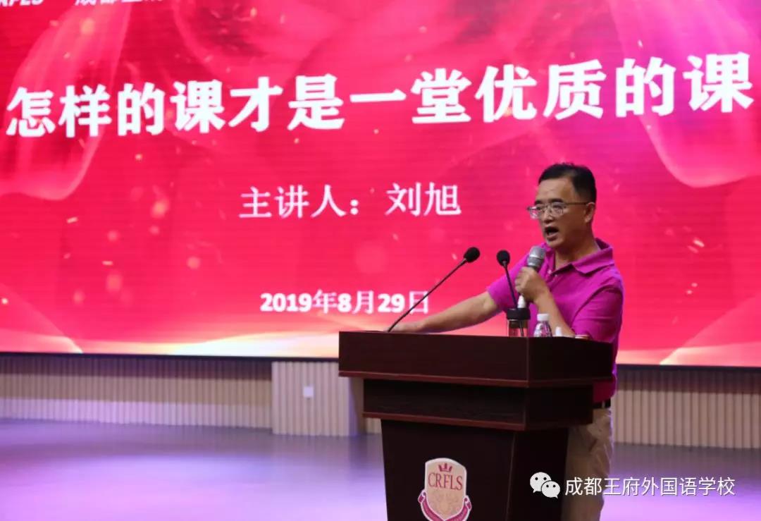 寻找最合适的你 | 2019-2020成都王府诚聘英才 寻找最合适的你 | 2019-2020成都王府诚聘英才