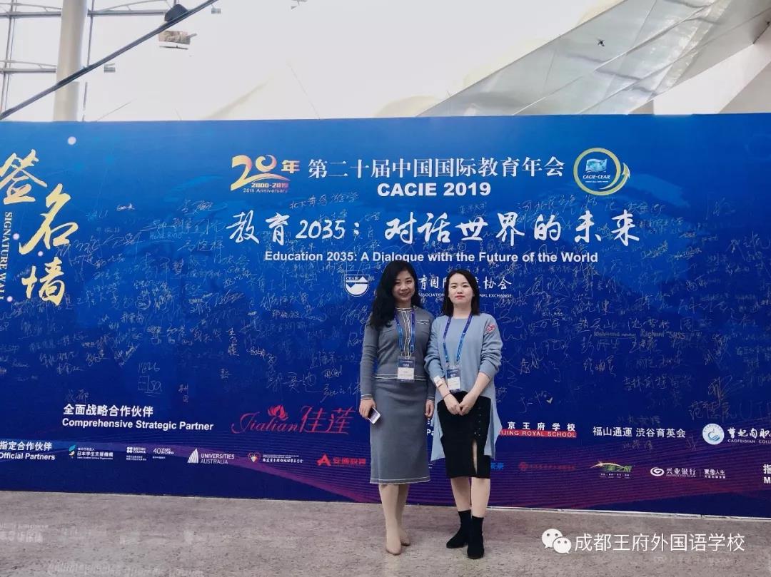 寻找最合适的你 | 2019-2020成都王府诚聘英才 寻找最合适的你 | 2019-2020成都王府诚聘英才