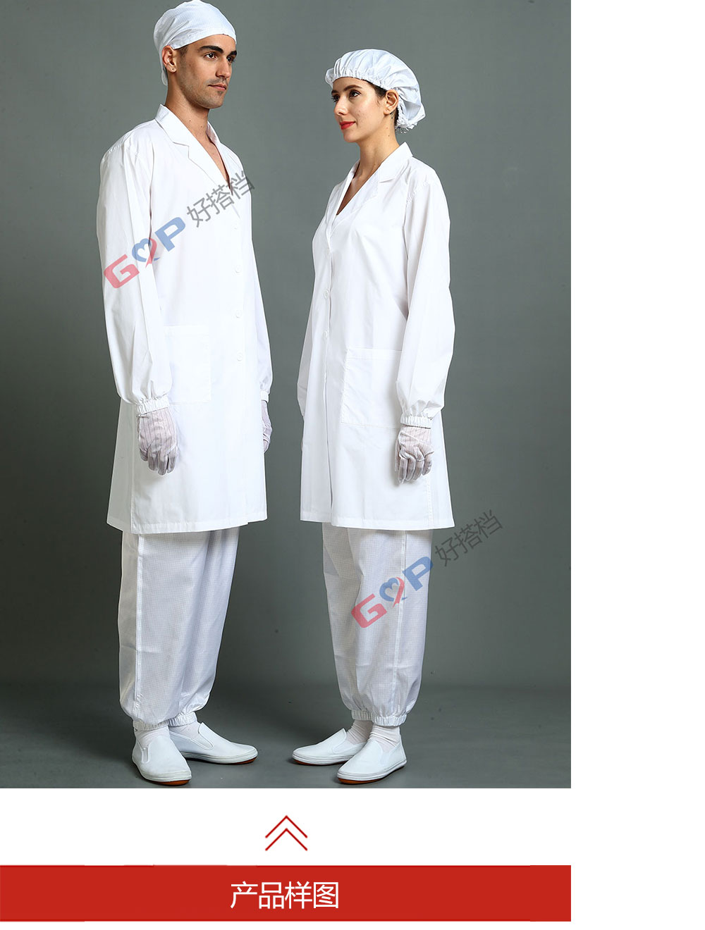 参观服Gown(1) 参观服Gown(1)