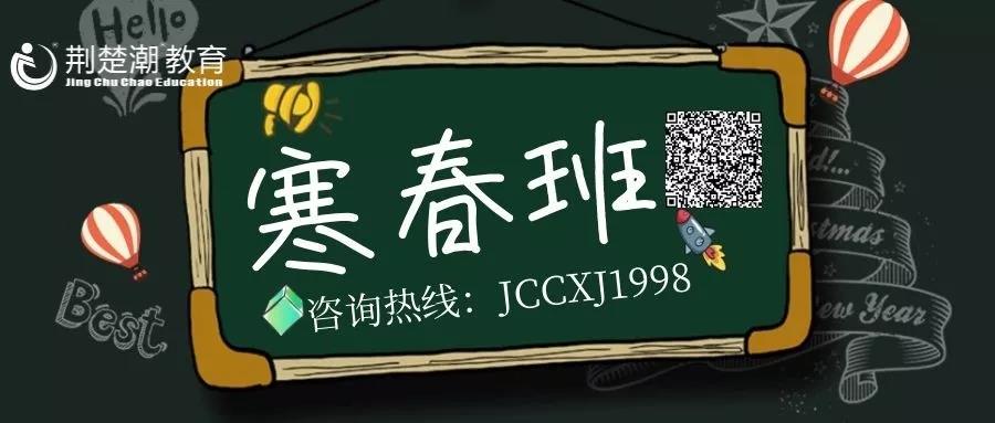 日积月累丨7、8年级每日一题，语数英物全面突破