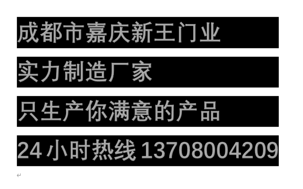 成都防盗门厂家