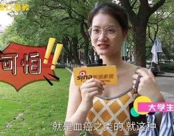 北上廣街頭采訪了100位路人后,我們對"甲醛"有了新的發現